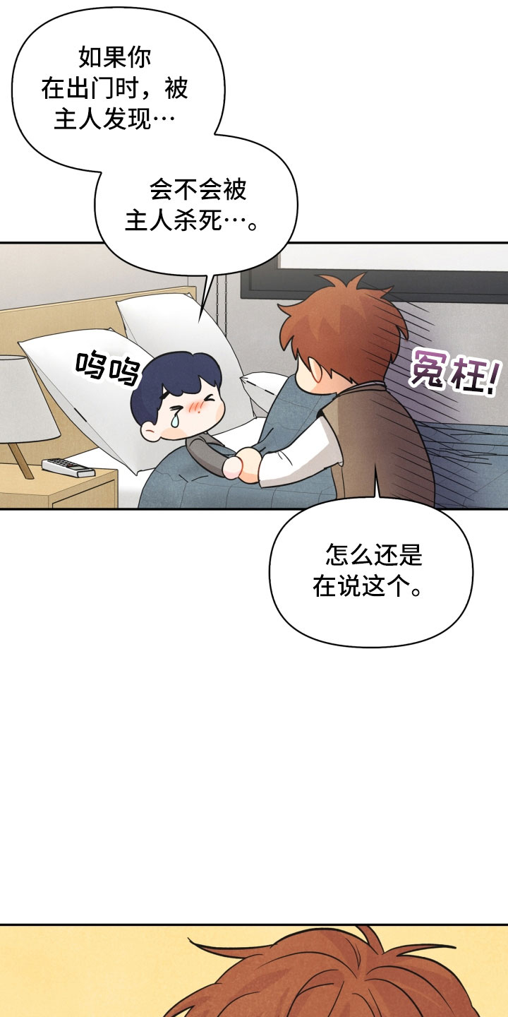 第17话27