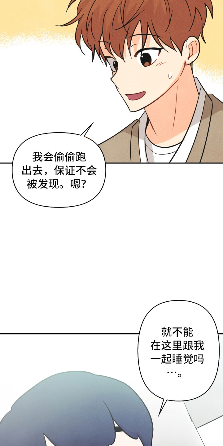 第17话28