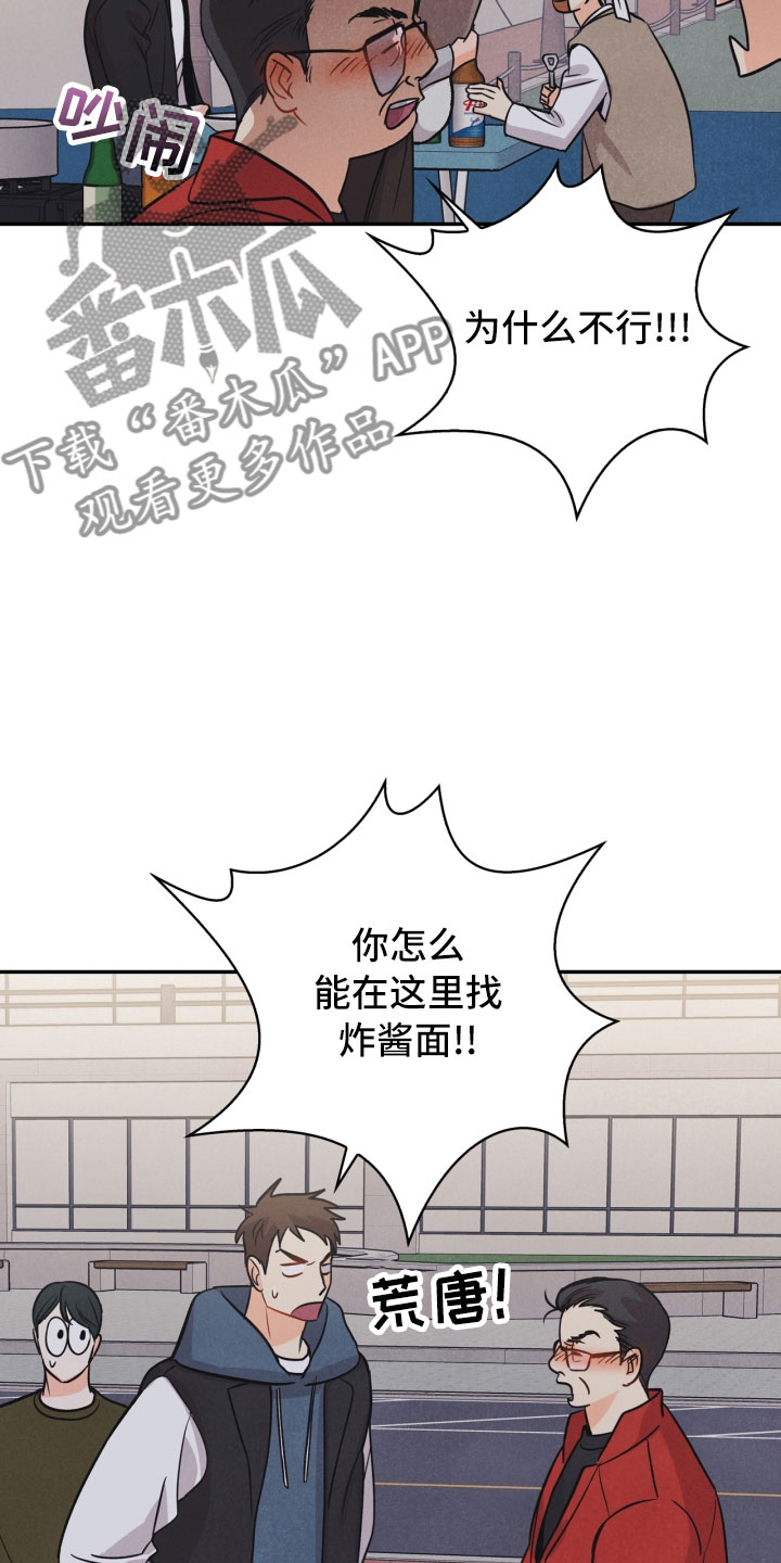 第17话3