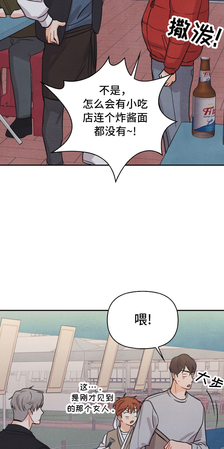 第17话4