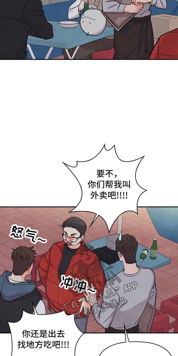 第17话5