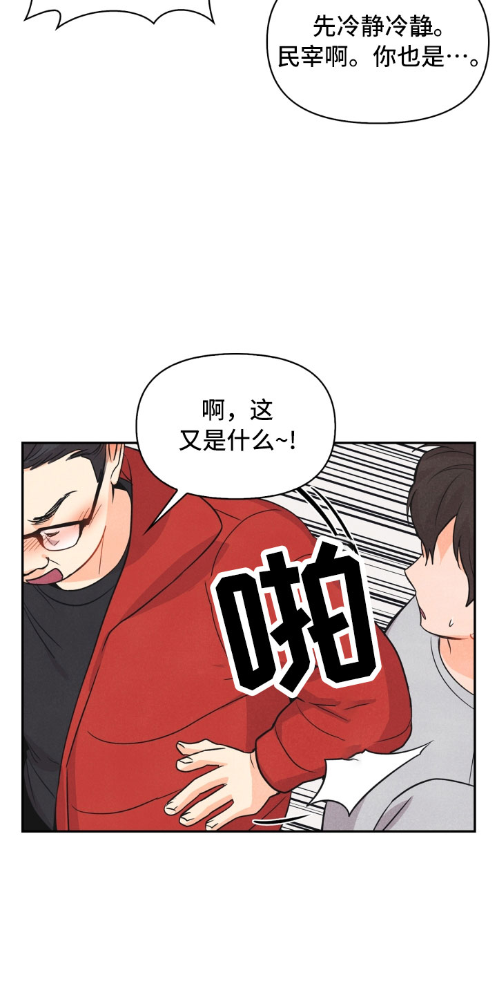 第17话6