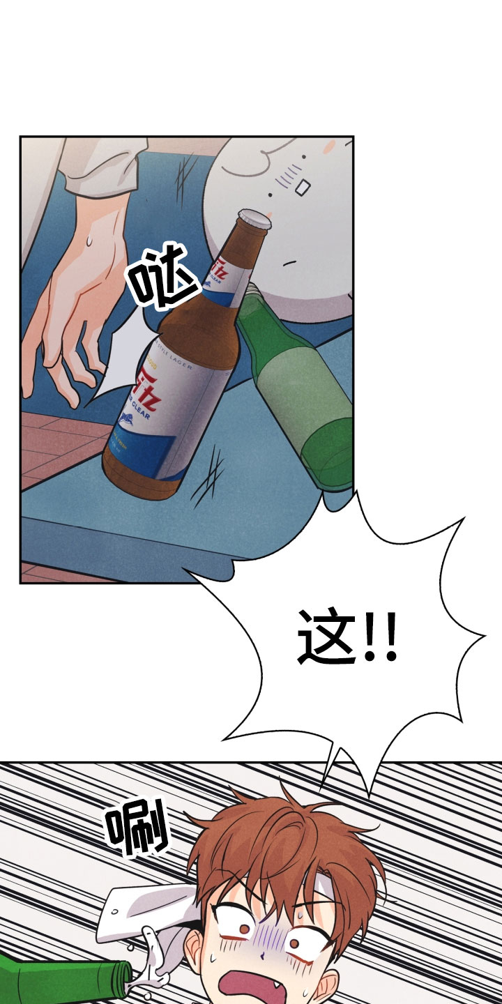 第17话7