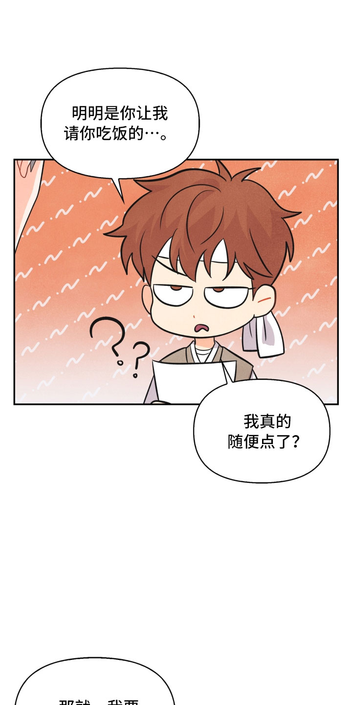 第16话11