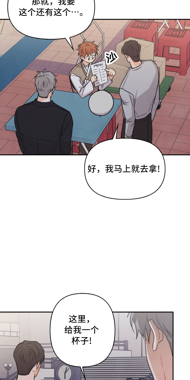 第16话12