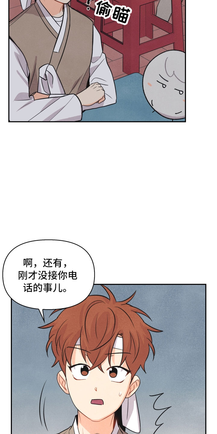 第16话15