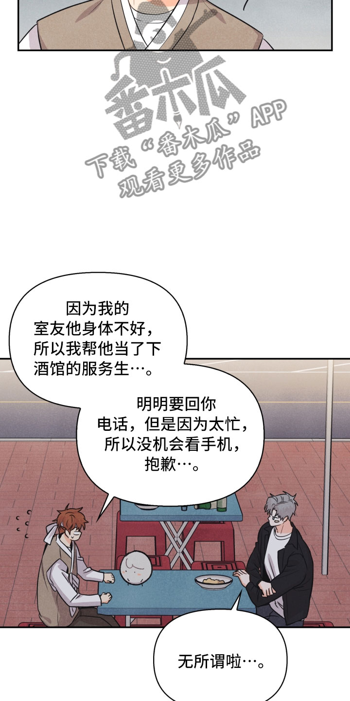 第16话16
