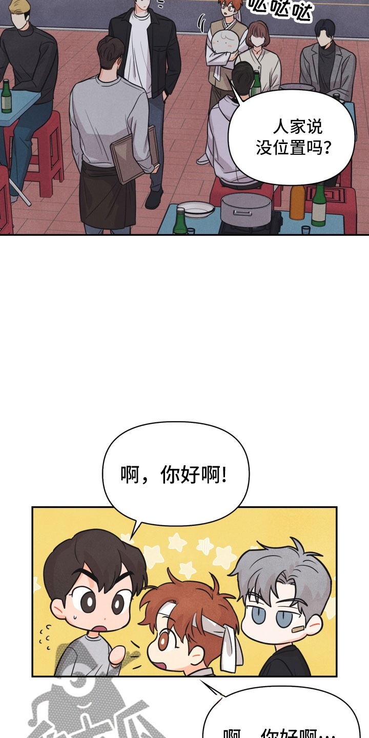 第16话2