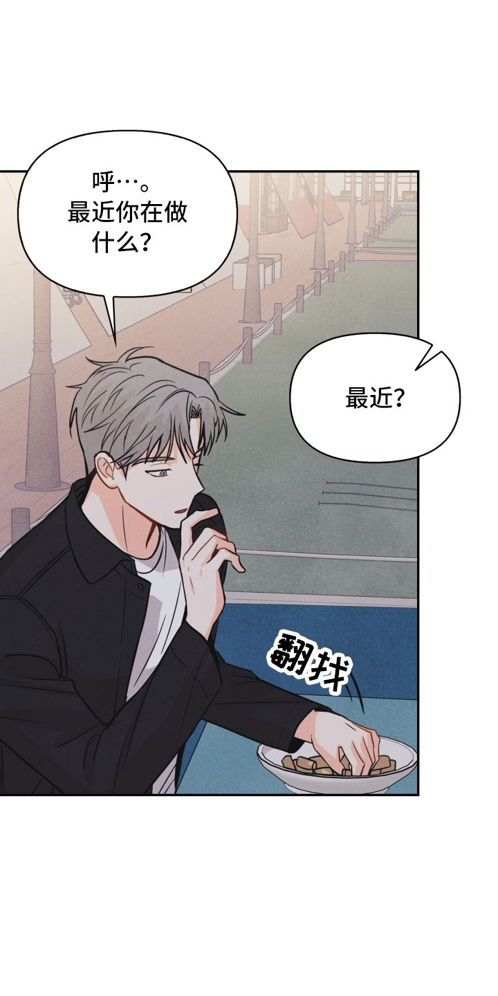 第16话20
