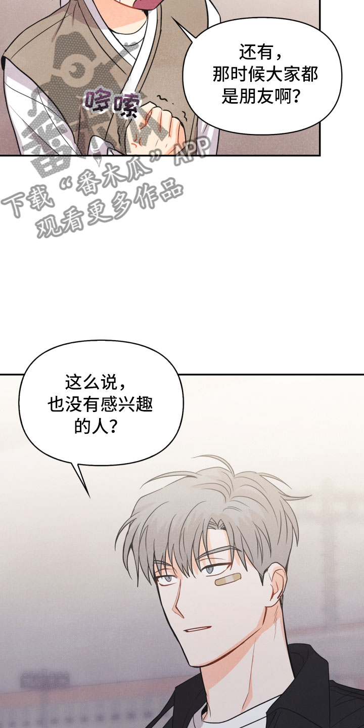 第16话24