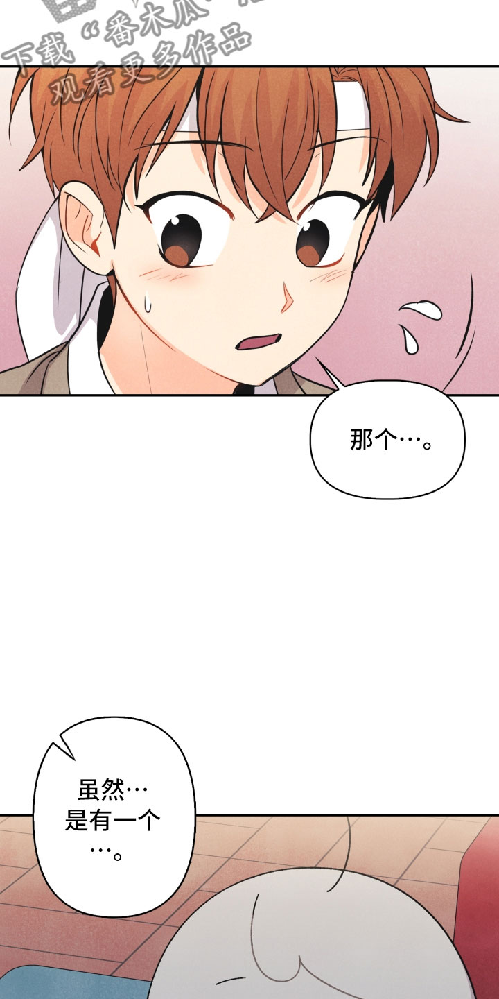 第16话26