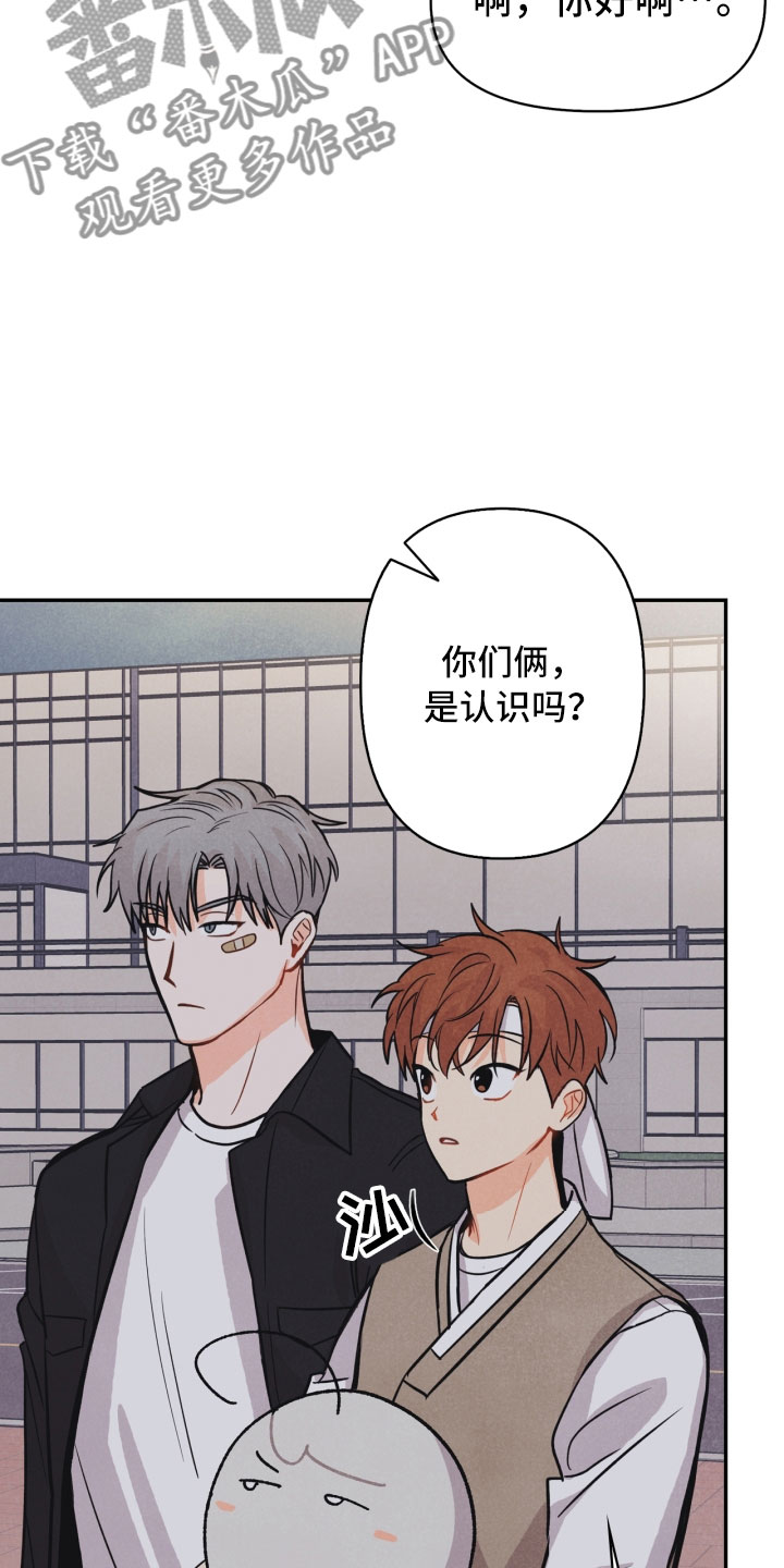 第16话3