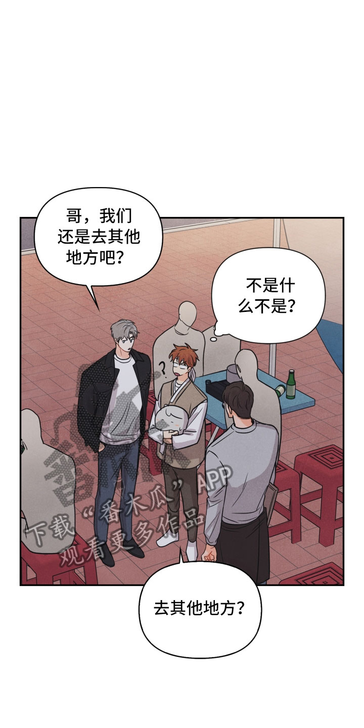 第16话5