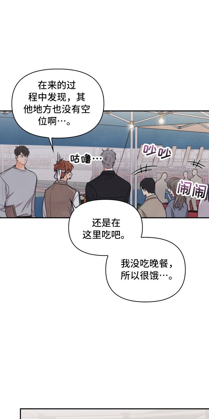 第16话6