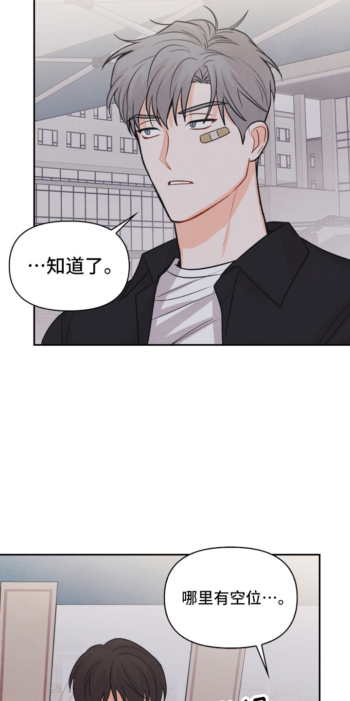 第16话7