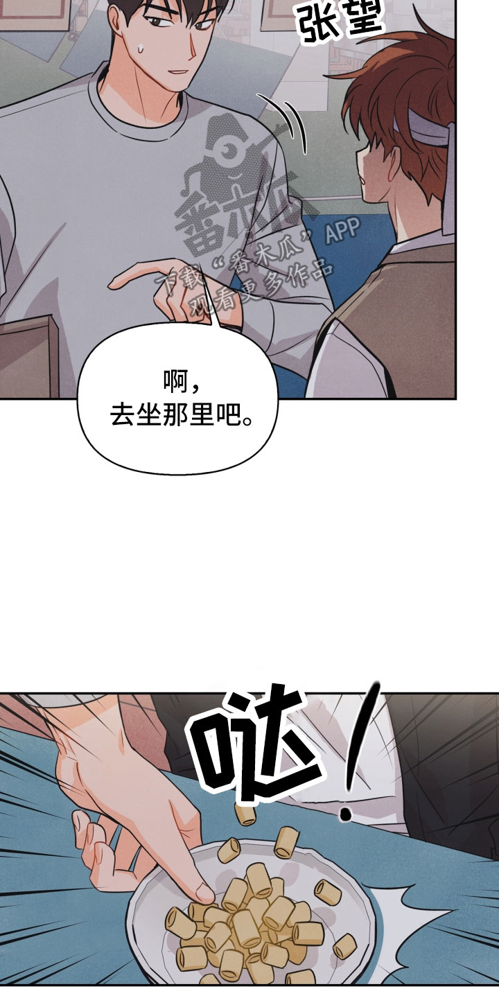 第16话8