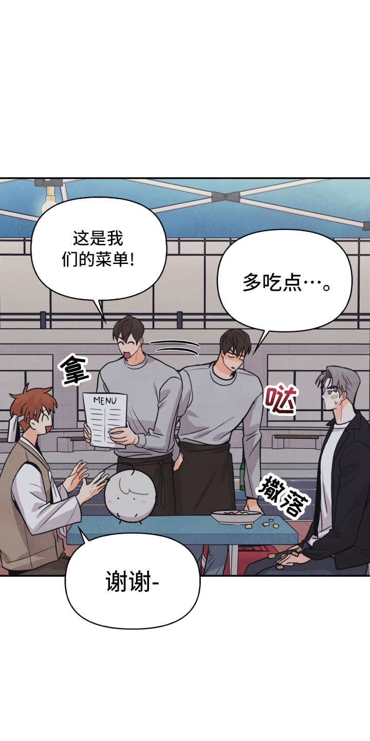 第16话9