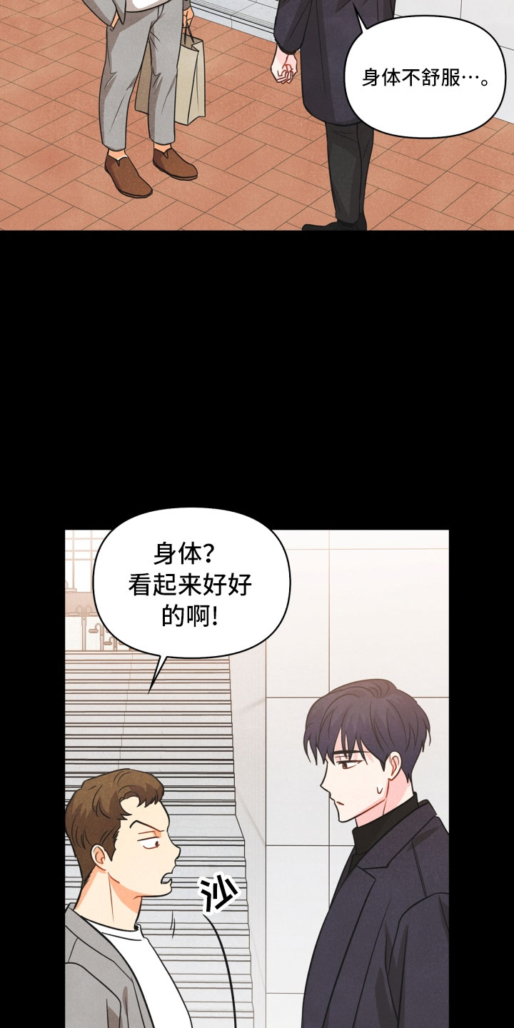 第15话1