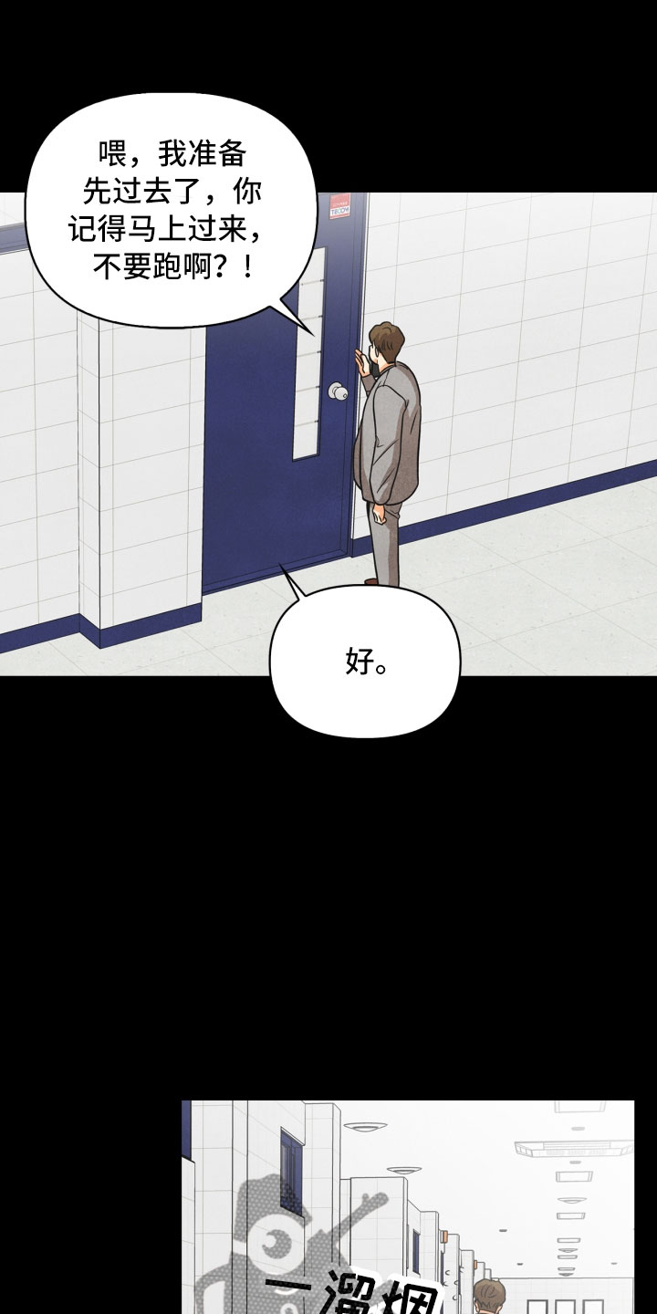 第15话10