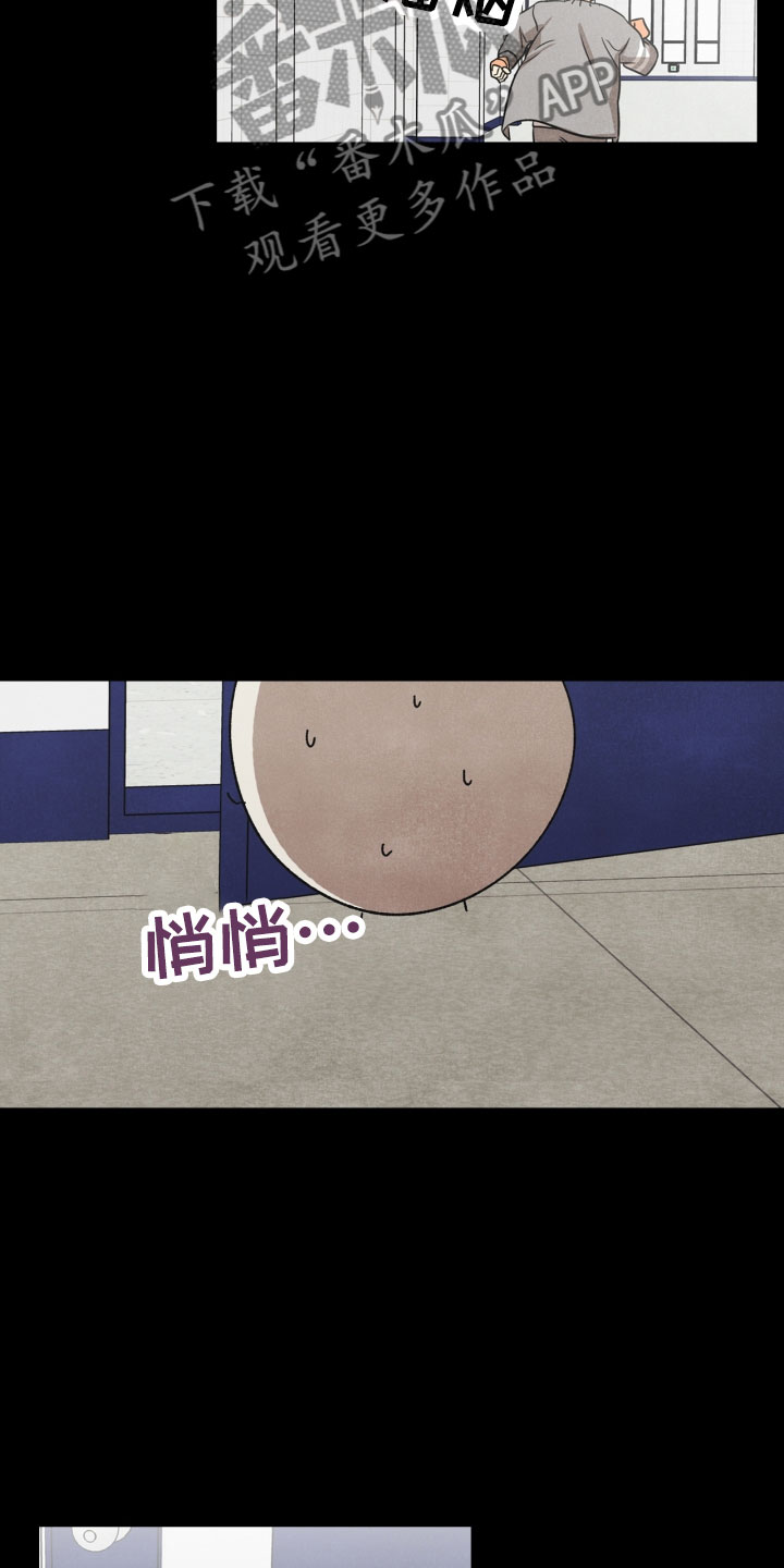 第15话11