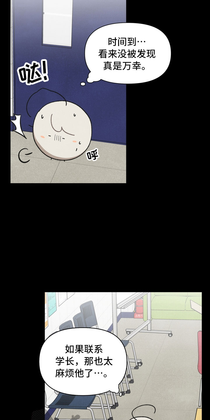 第15话12