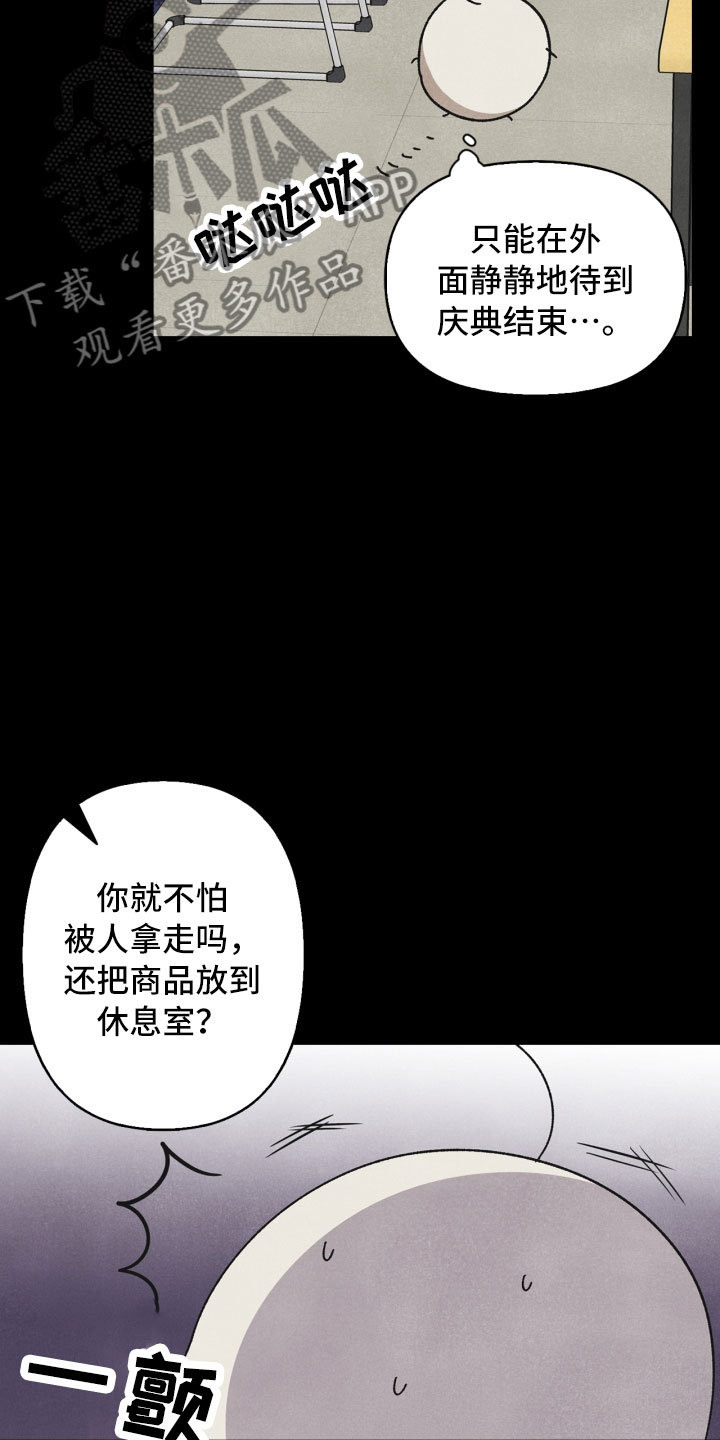 第15话13