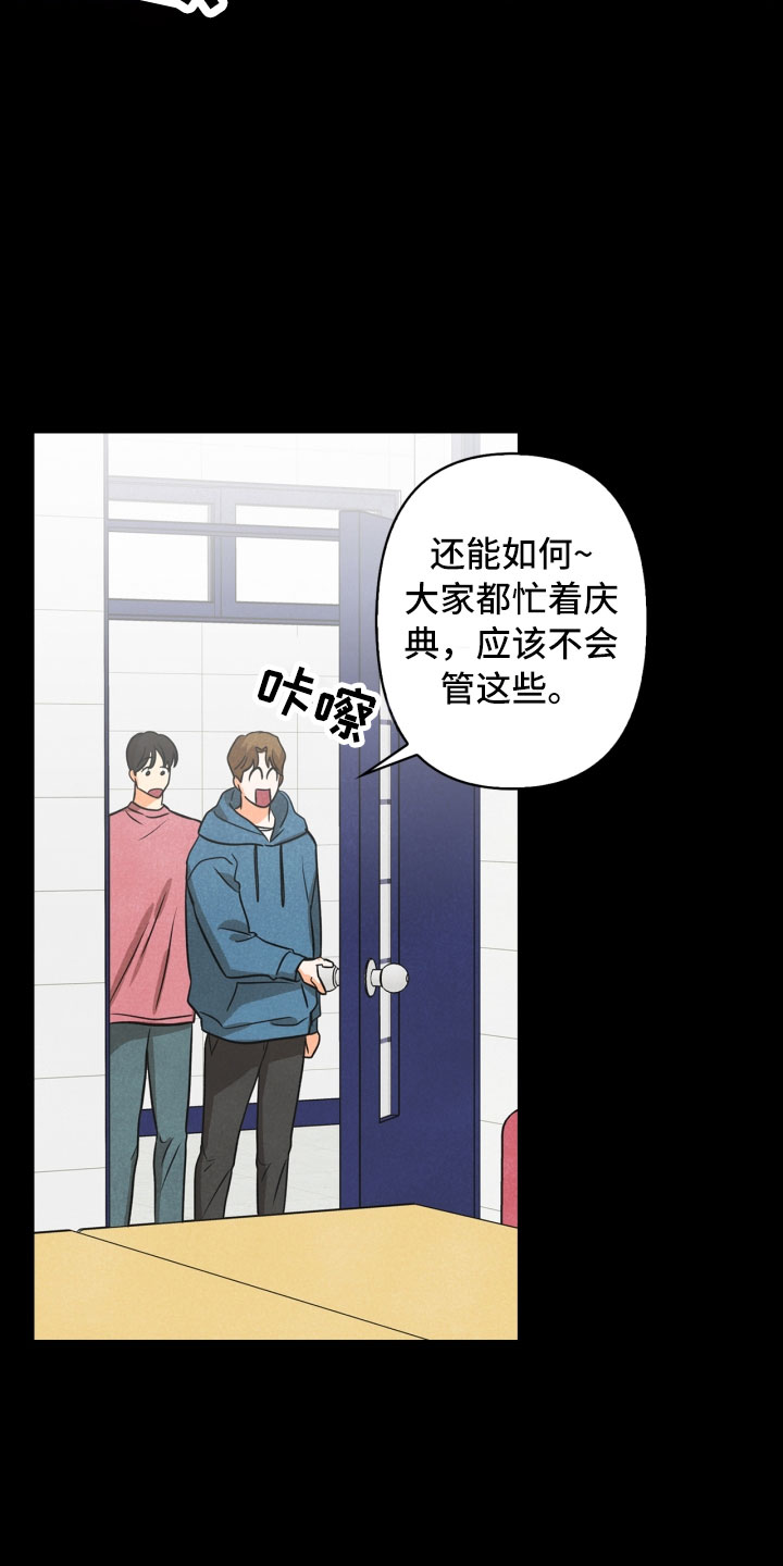 第15话14