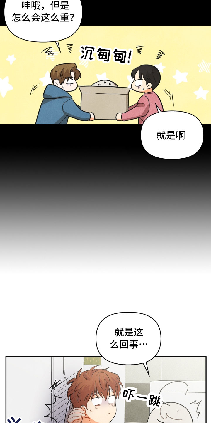 第15话16