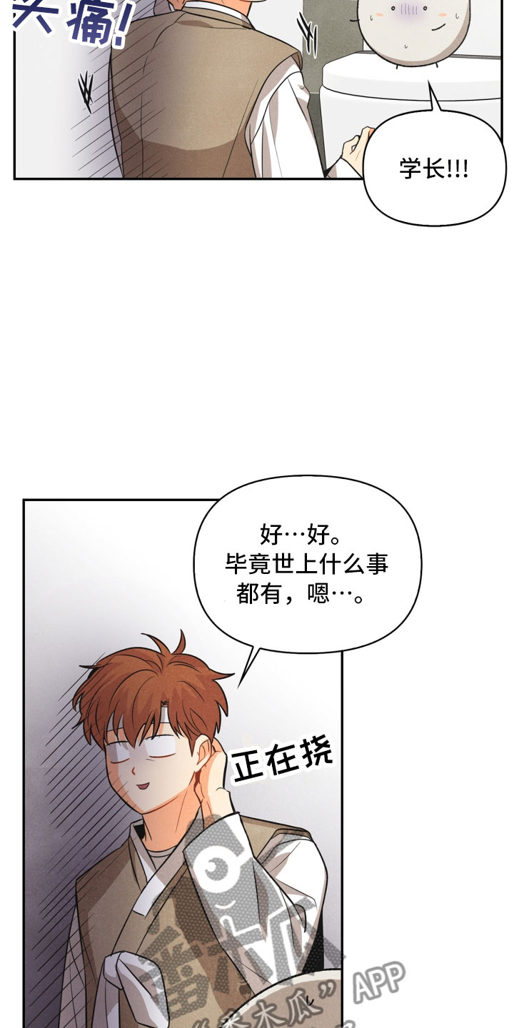 第15话17