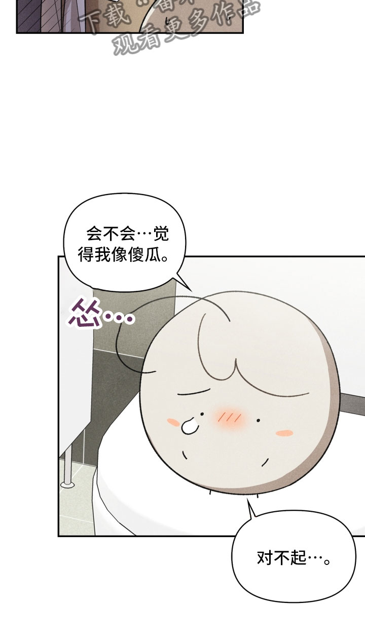 第15话18