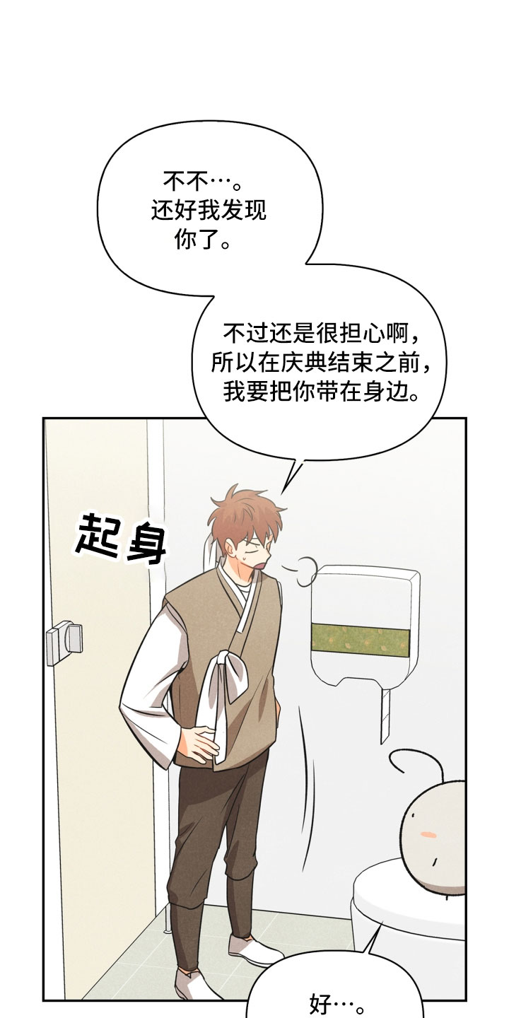 第15话19