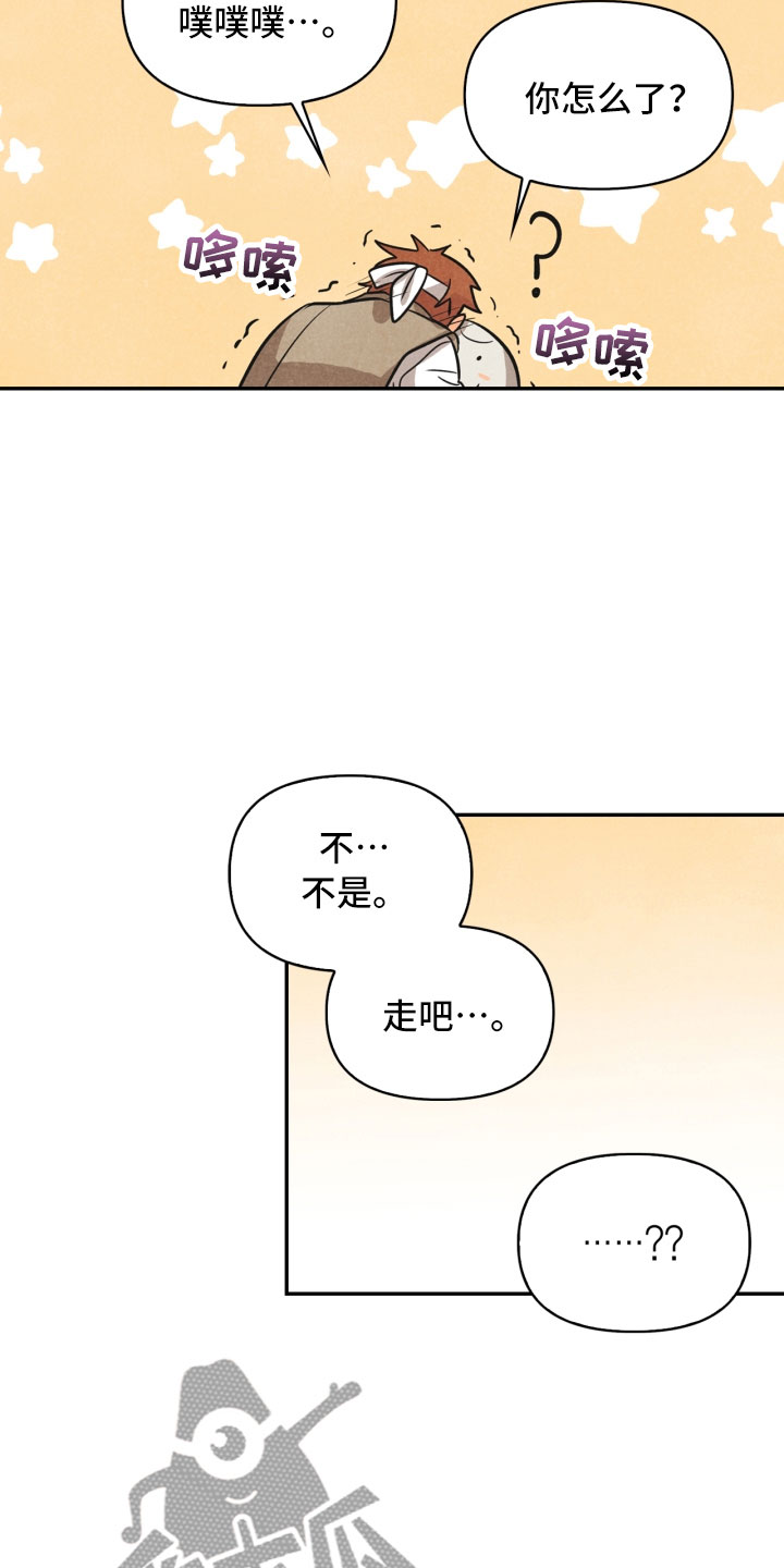 第15话22