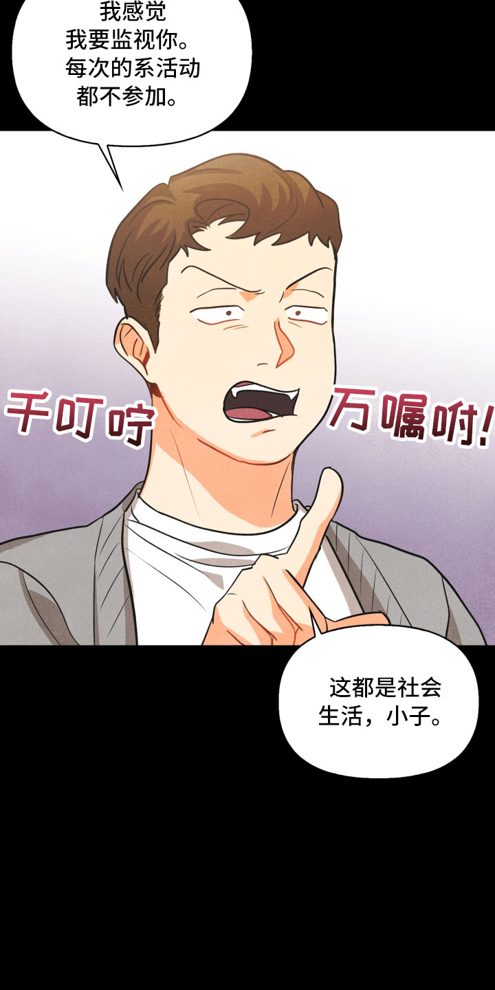 第15话4