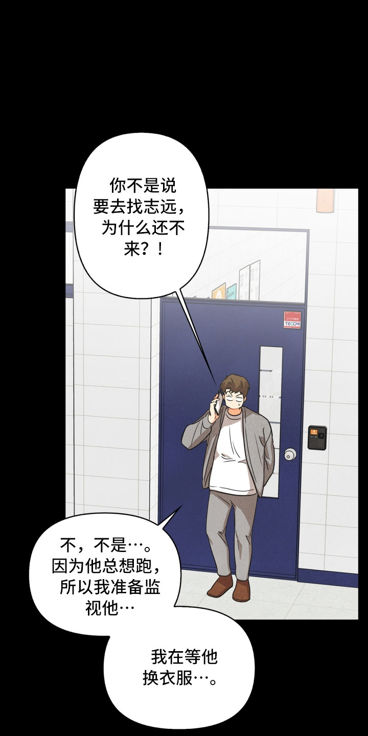 第15话7