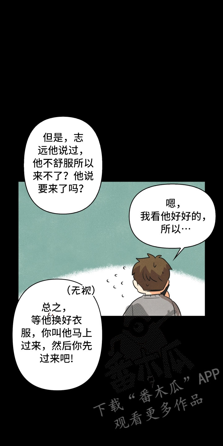第15话8