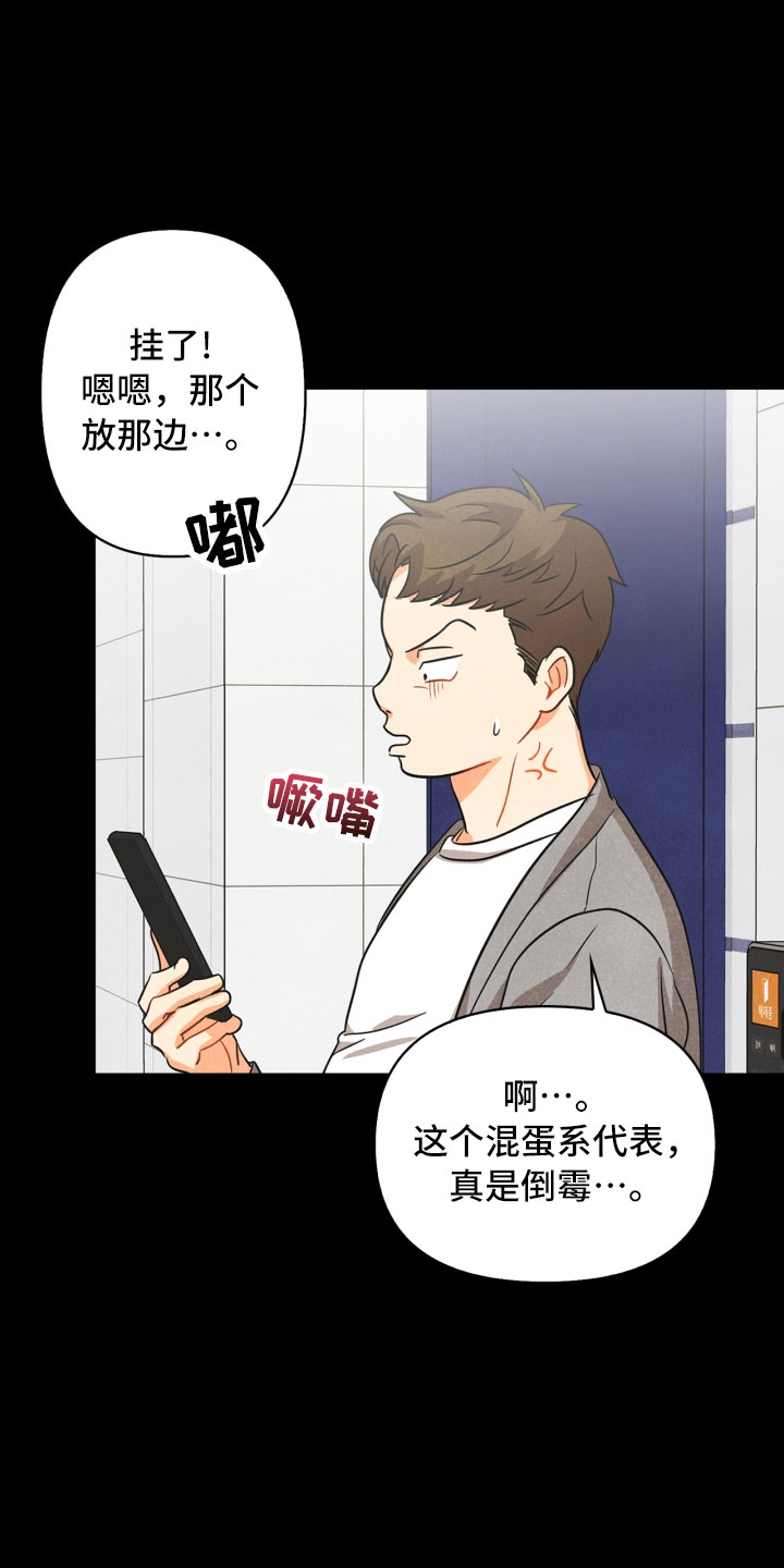 第15话9