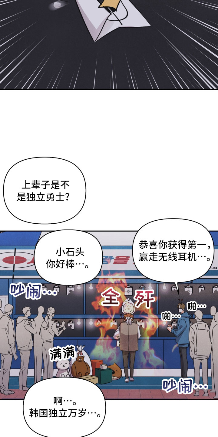 第14话1