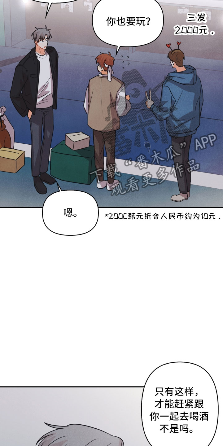第14话10