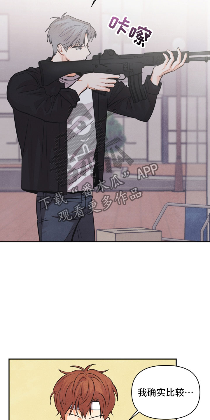 第14话13