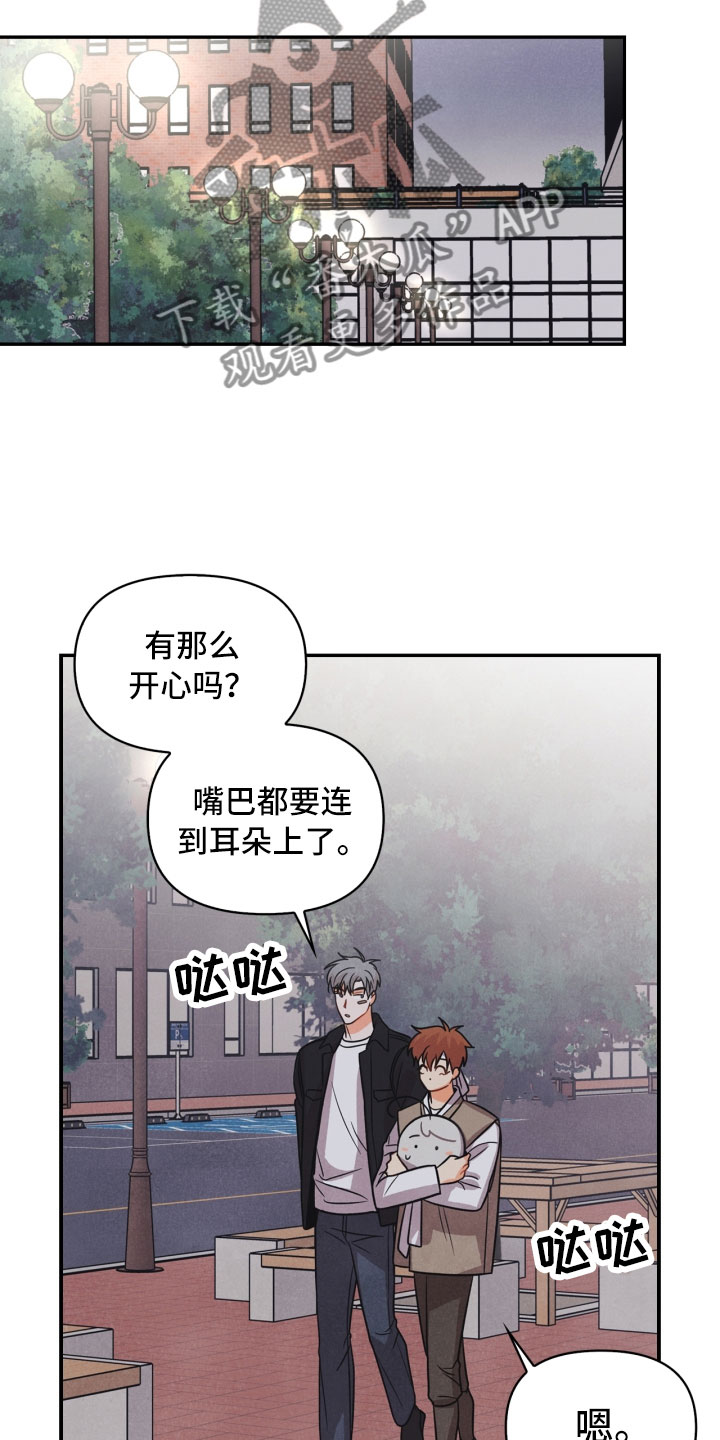 第14话15