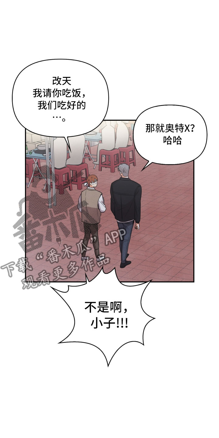第14话20