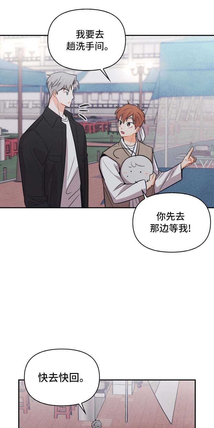 第14话22