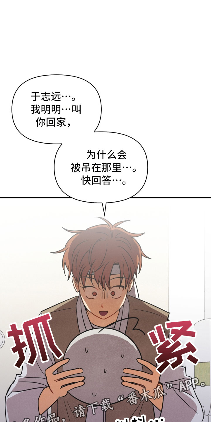 第14话24
