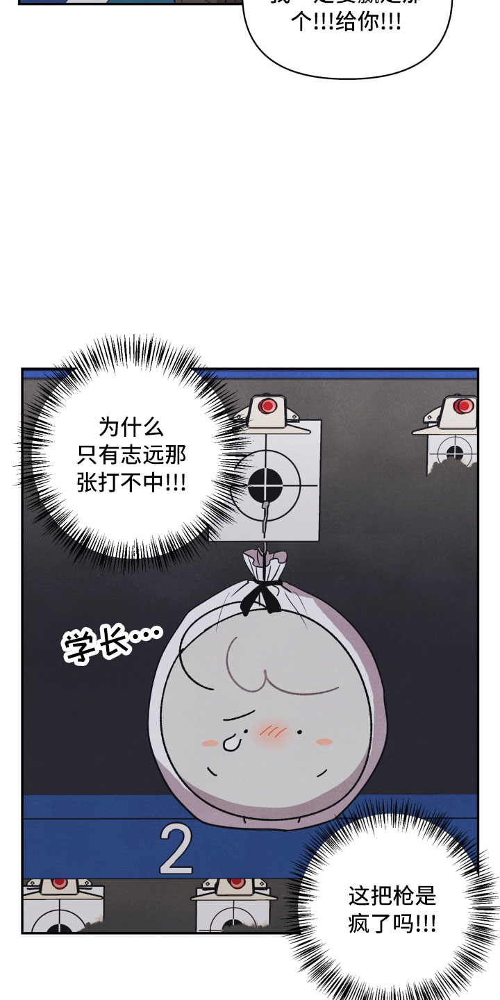 第14话3