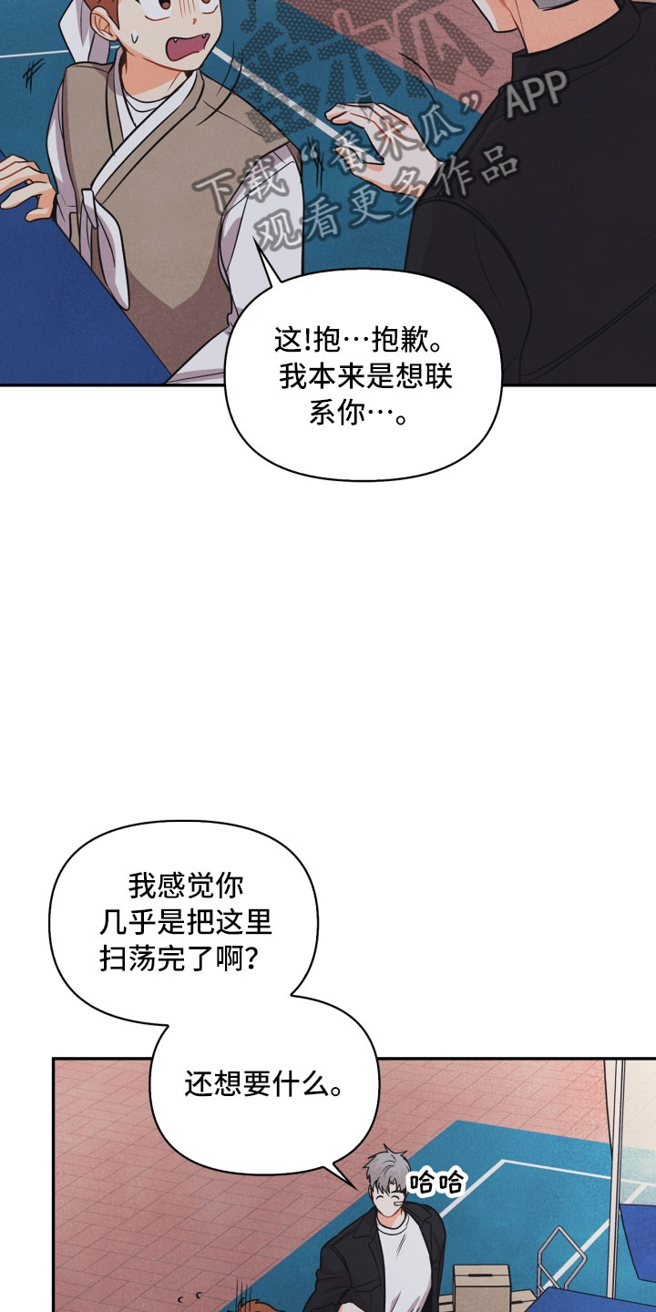 第14话5