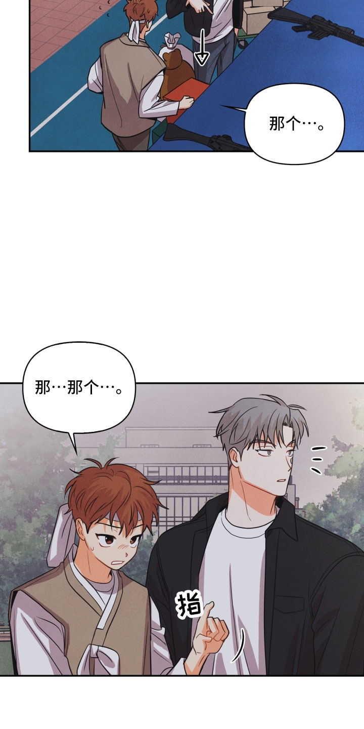 第14话6