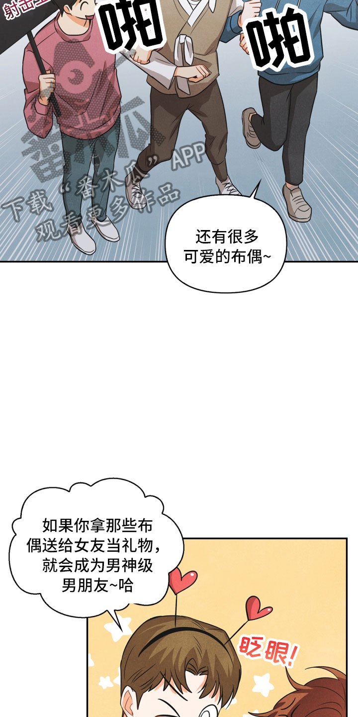 第13话10