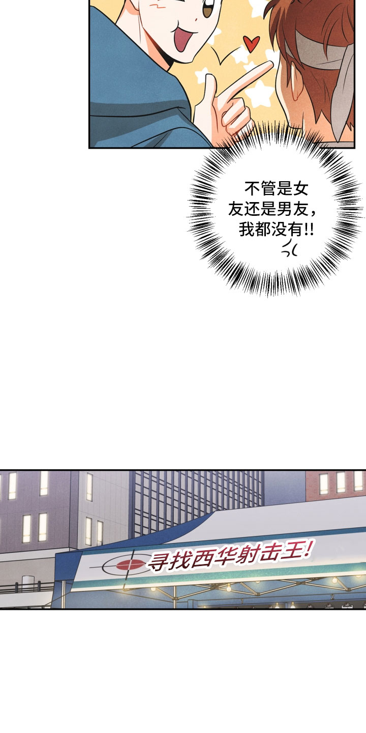 第13话11