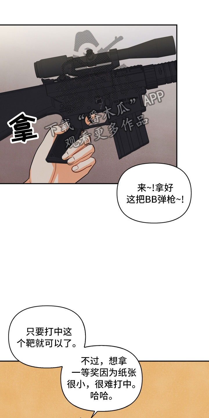 第13话12