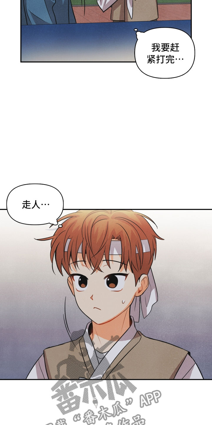 第13话14